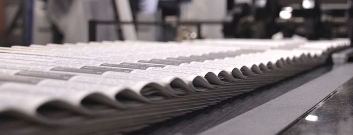 Εκτύπωση εφημερίδων